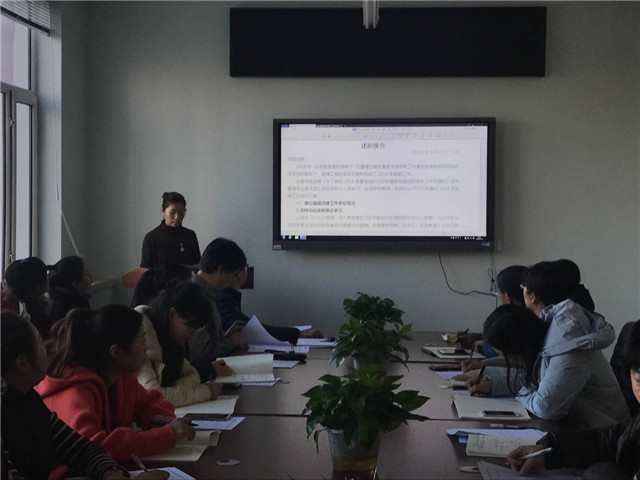 1548225508917824.jpg 管理工程系党总支党组织书记述职评议现场会.jpg