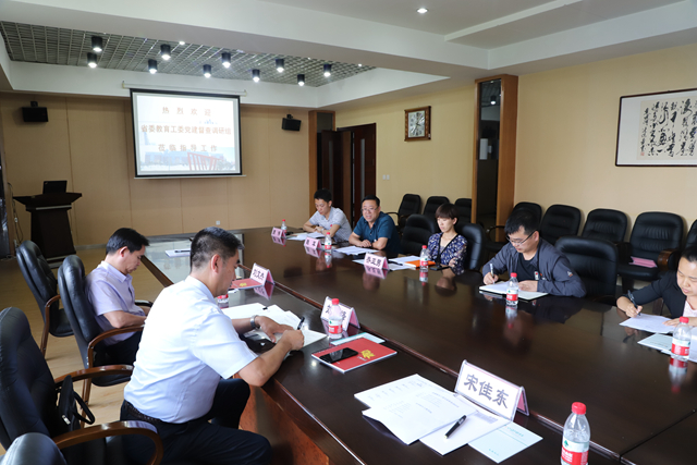 1562198824640485.jpg 4座谈.JPG